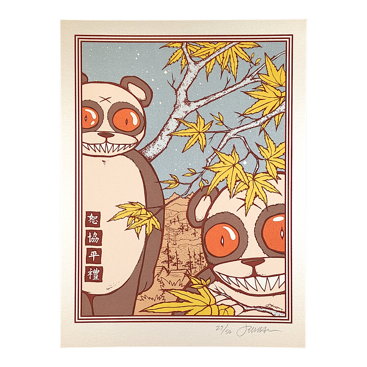 Jermaine Rogers
DERO East (Stardream Opal), 2026
Screenprint on stardream opal with semi-metalic finish
9 x 12 in
Edition of 50
Hand signed + numbered by the artist