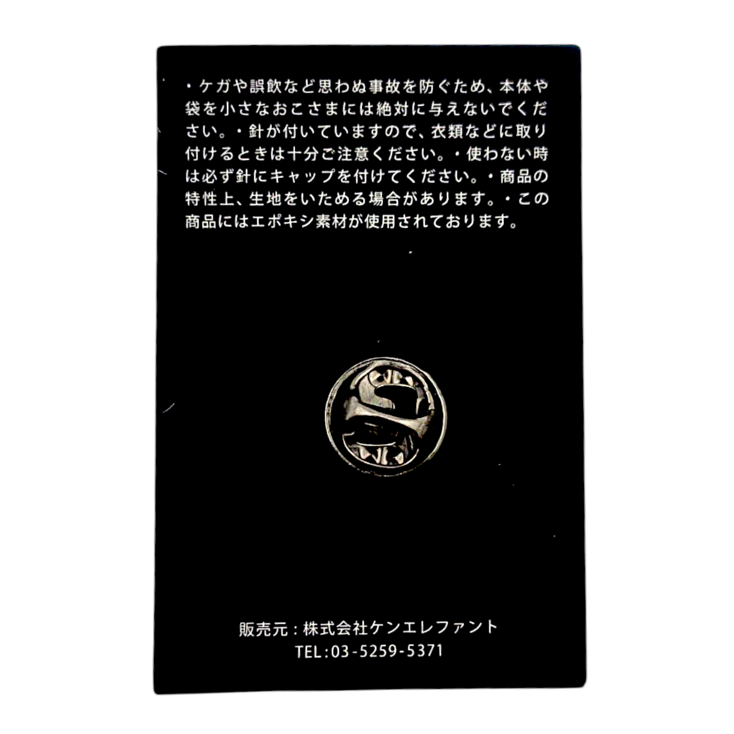 Yayoi Kusama
Naoshima Pumpkin
Enamel pin
Approx. 1 x .75 in