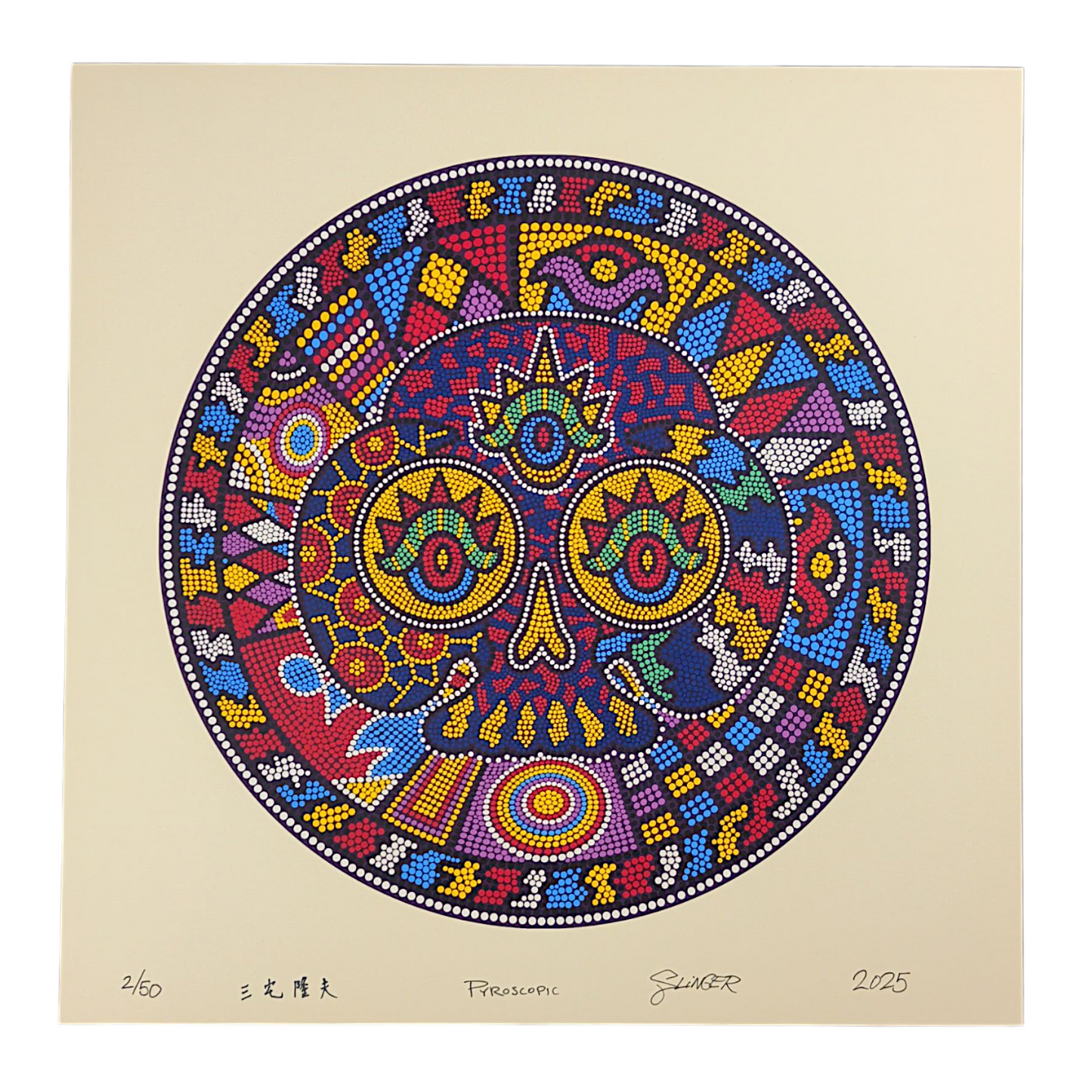 Takao x Slinger x Pyroscopic (The Parking Lot Collective)
Takao Skull, 2025
Screen Print on #11 Antique Ivory Archival Paper
16 x 16 in
Edition of 50

Hand signed + numbered by the artists. Inspired by the glass art of Takao Miyake. Designed by Pyroscopic and Slinger (The Parking Lot Collective).