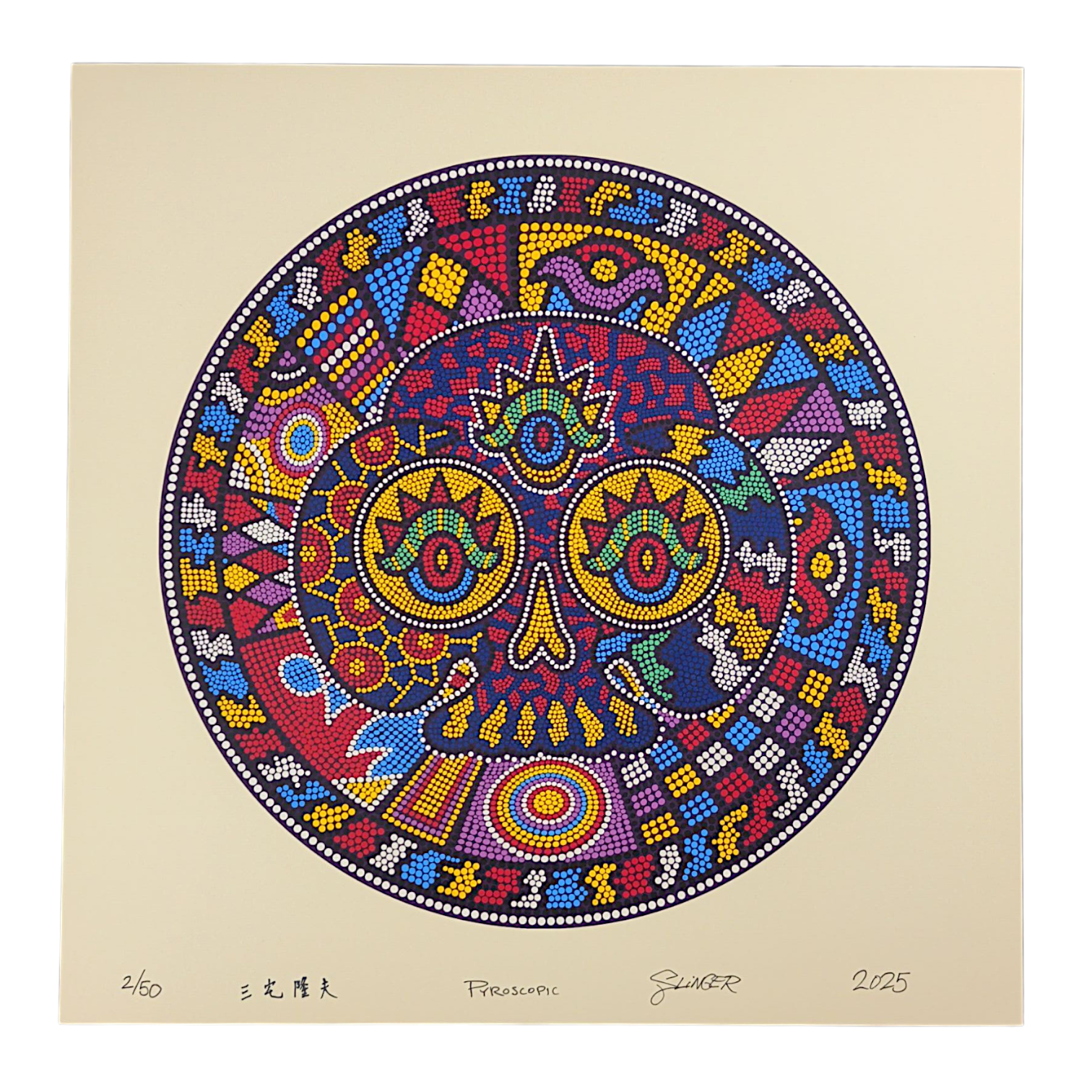 Takao x Slinger x Pyroscopic (The Parking Lot Collective)
Takao Skull, 2025
Screen Print on #11 Antique Ivory Archival Paper
16 x 16 in
Edition of 50

Hand signed + numbered by the artists. Inspired by the glass art of Takao Miyake. Designed by Pyroscopic and Slinger (The Parking Lot Collective).