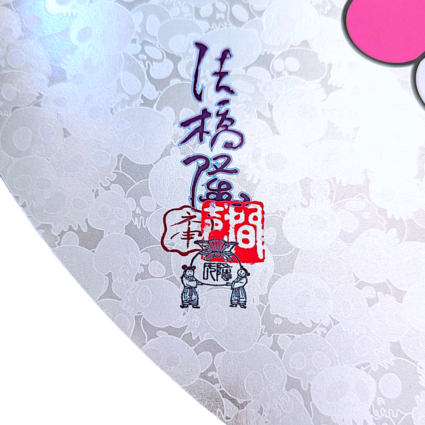 Takashi Murakami 
Re: Flowers for Algernon, 2025 
Offset lithograph + cold stamp + high gloss varnishing 
22 in diameter
Edition of 300 

Hand signed + numbered by the artist 

© Takashi Murakami/Kaikai Kiki Co., Ltd. All Rights Reserved. 